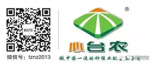 臺州農(nóng)資攜手意大利啟騰與浙柑所達(dá)成戰(zhàn)略合作，開啟柑橘可持續(xù)栽培研究新篇章！